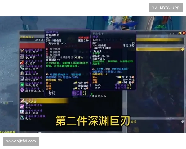 魔兽世界怀旧服：揭秘人物属性装备等级